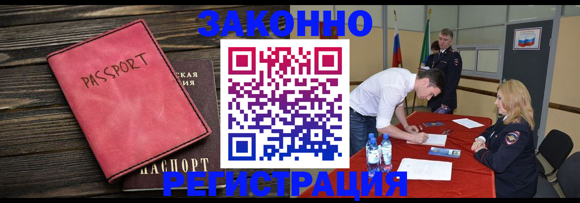 регистрация для дет. сада в Карасуке